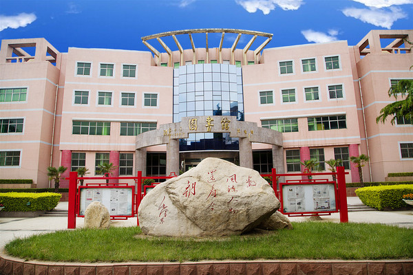 晋城市第一中学校玻璃幕墙改造图书馆吊顶工程